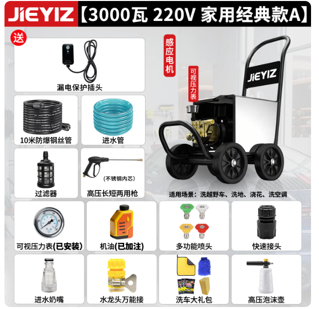 家用220v超高压清洗机大功率商用工业阳台地面工业强力水枪洗车机